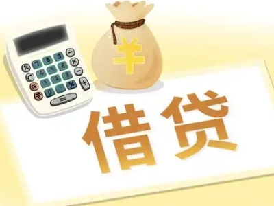 东兰押车贷款:快速解决资金难题的便捷之道